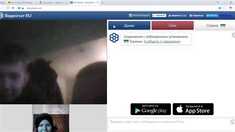 chatroulette russia|Чат Рулетка — русский видеочат.